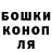 COCAIN FishScale Oleg Spodaryk