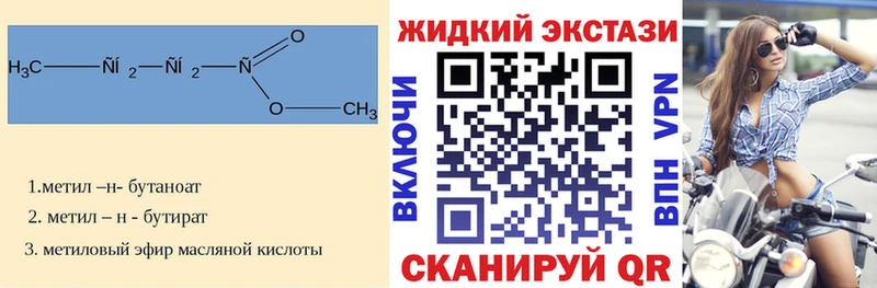 дарк нет Telegram  закладка  Казань  Бутират бутик 