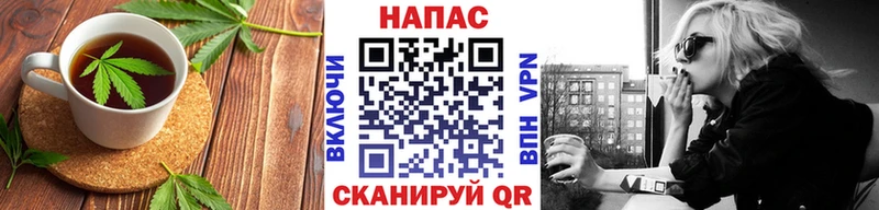 Печенье с ТГК марихуана  Казань 