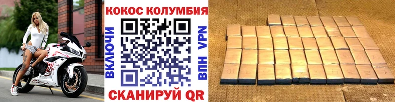 Кокаин 97% Казань