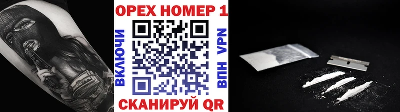Кокаин Колумбийский  Казань 