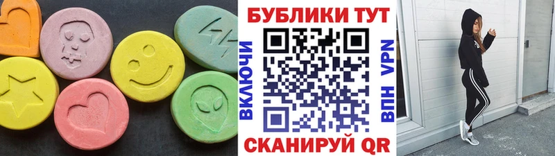 Ecstasy DUBAI  мориарти как зайти  Казань  ОМГ ОМГ маркетплейс 