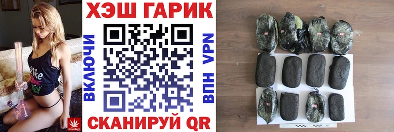 ГАШ VHQ  сколько стоит  Казань 