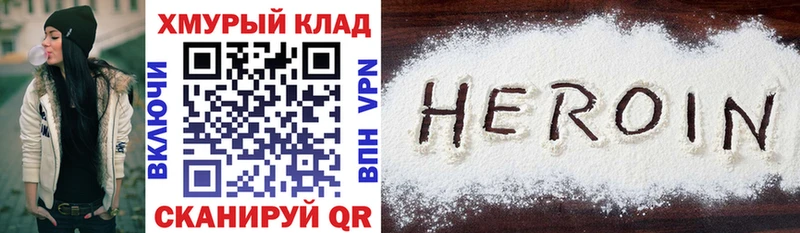 ГЕРОИН герыч  Казань 