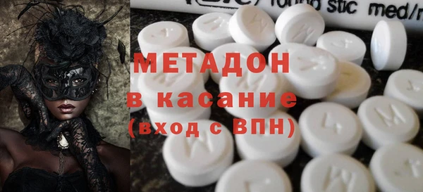 MDMA Premium VHQ Алексин