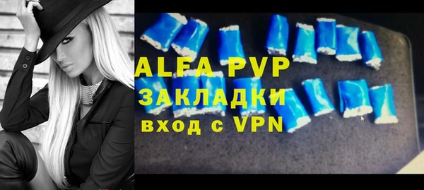 амф Алексеевка
