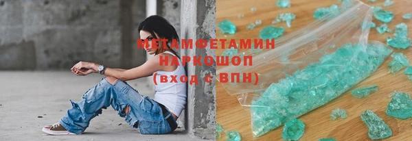 MDMA Premium VHQ Алексин