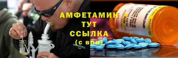 MDMA Premium VHQ Алексин