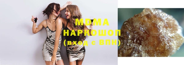 MDMA Premium VHQ Алексин