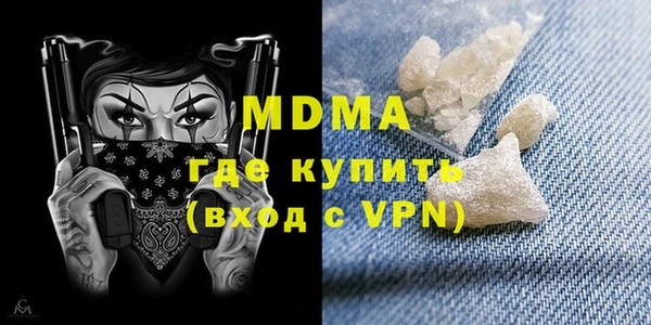 MDMA Premium VHQ Алексин