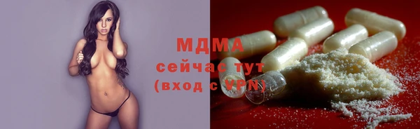 MDMA Premium VHQ Алексин