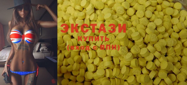 MDMA Premium VHQ Алексин