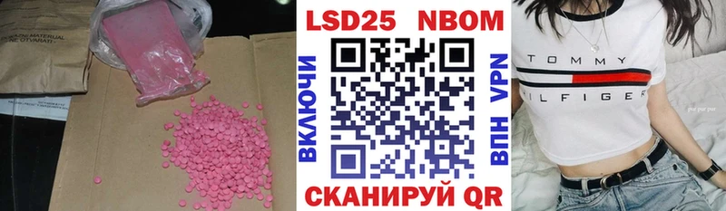 MEGA tor  Казань  LSD-25 экстази ecstasy 