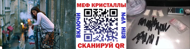 МЯУ-МЯУ mephedrone  Казань 