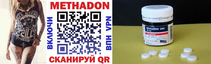 купить наркоту  Казань  Метадон мёд 