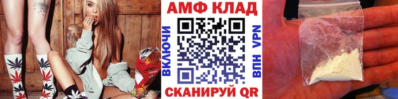 МЕТАМФЕТАМИН Methamphetamine  купить  цена  мориарти наркотические препараты  Казань 