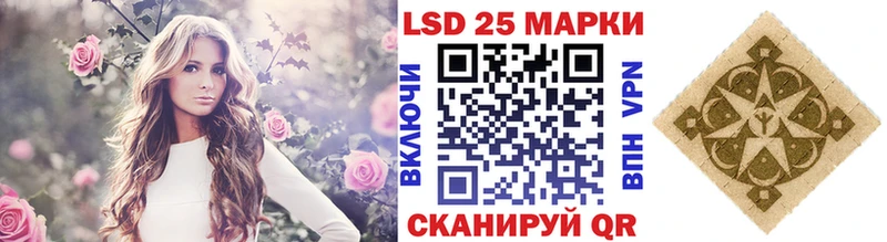 OMG Казань Марки 25I-NBOMe 1,8мг