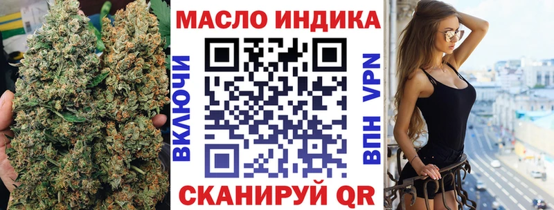 магазин    Казань  KRAKEN tor  Дистиллят ТГК вейп с тгк 