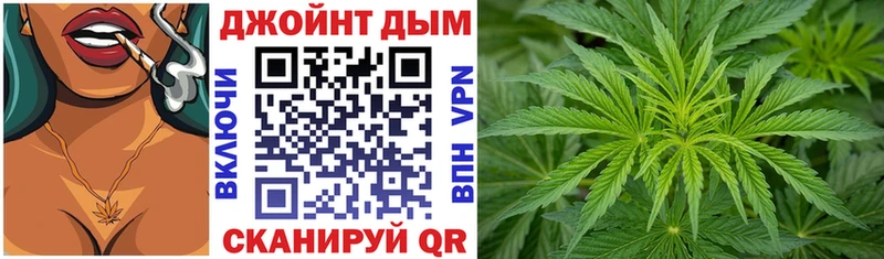 Конопля план  Казань 