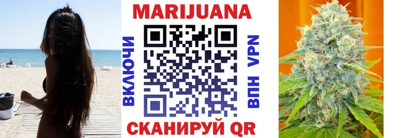 МАРИХУАНА OG Kush Казань